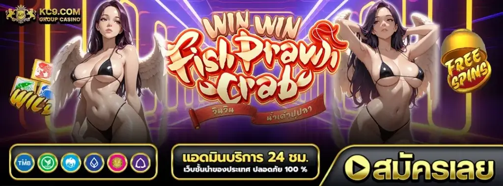 สล็อตวอเลท