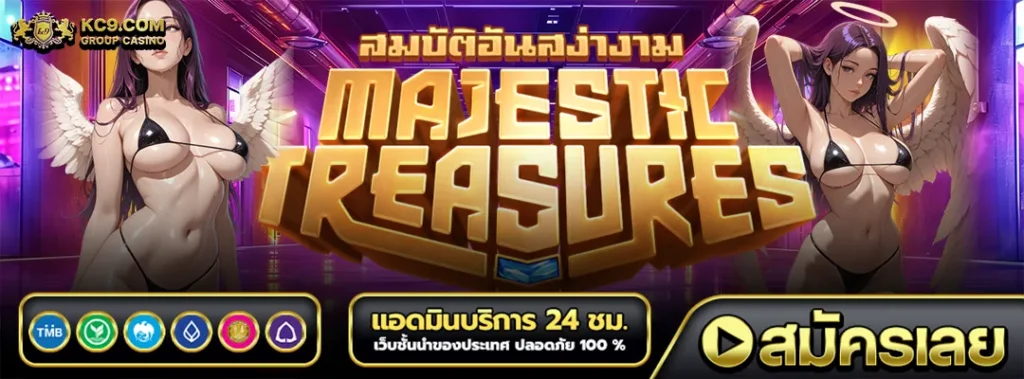 สล็อตเว็บตรง100